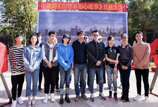 宋茜搭档欧豪新剧《山月不知心底事》,网友:又