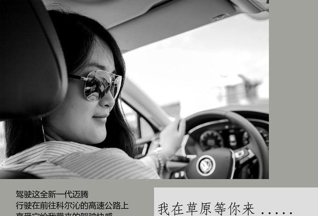 哈尔滨小伙试驾中级车的新标杆-全新一代迈腾(B8L)380