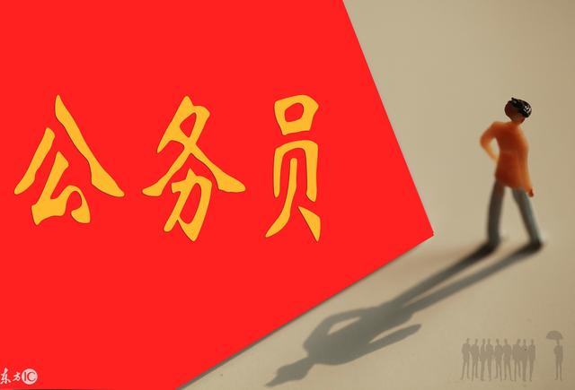 烟草公司的正式工，待遇比得过公务员吗？