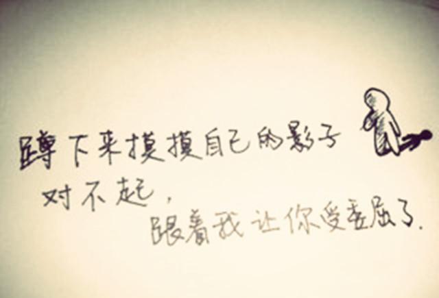 对不起,对不起,对不起!