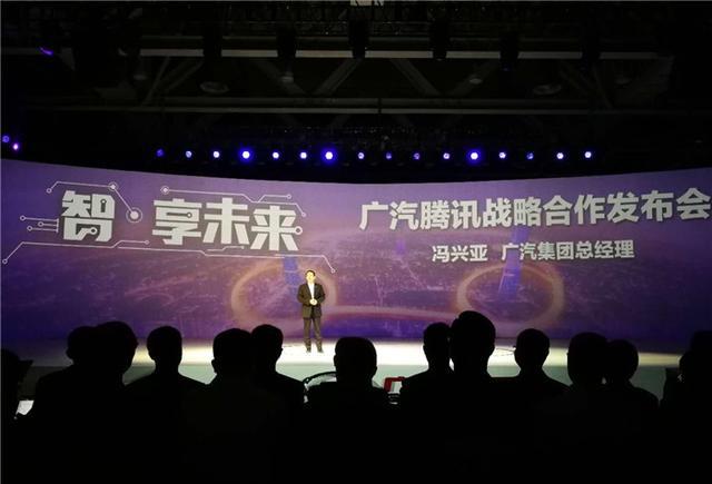 腾讯叮当语音助手落地广汽iSPACE 广州车展引围观