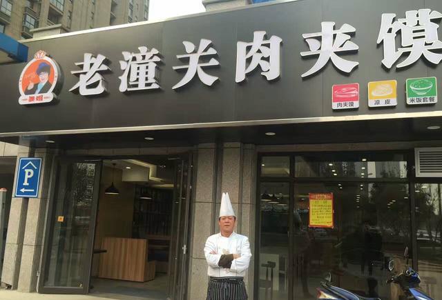华夏小吃老潼关肉夹馍加盟店为何这么火爆?