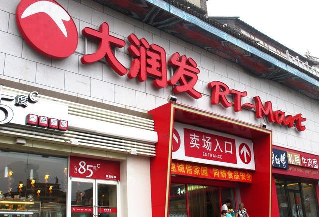 百美生鲜|济南山寨大润发雨后春笋般露出,济南家乐福沃尔玛哭了