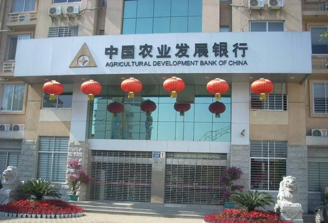 「云南」2018中国农业发展银行云南分行校园