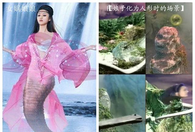 其实她是女娲后人