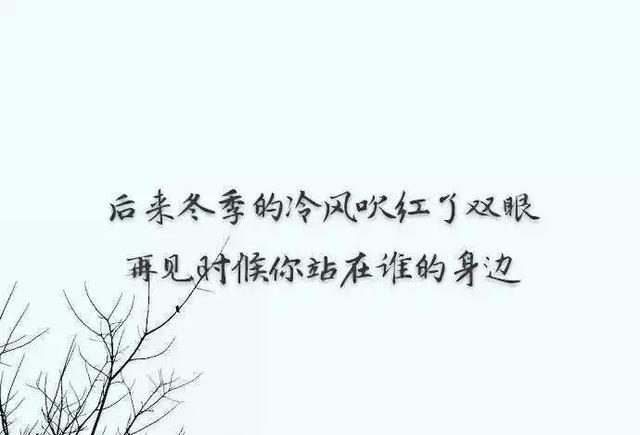 我愿意等待,只要最后等到的人是你,就好