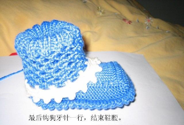 今天给大家带来一款高筒宝宝鞋的详细编织教程