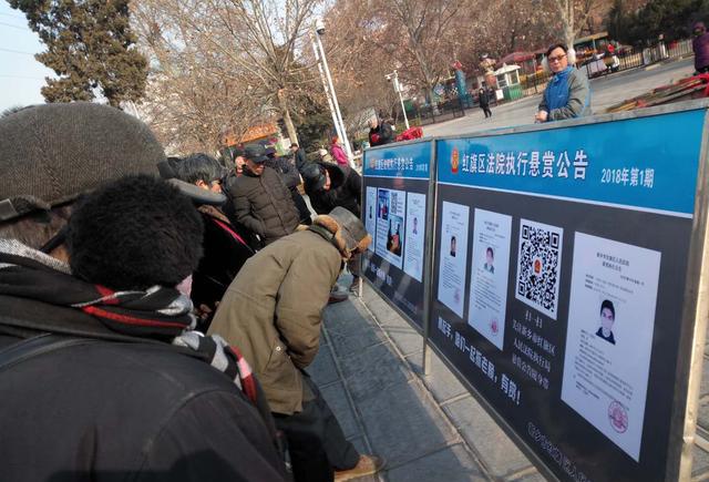 红旗法院执行局开展2018年第1期执行悬赏宣传