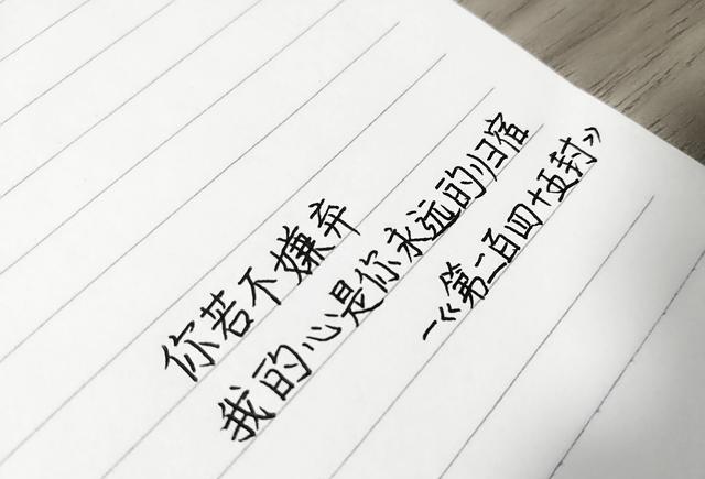 照顾好自己的简谱_照顾好自己图片