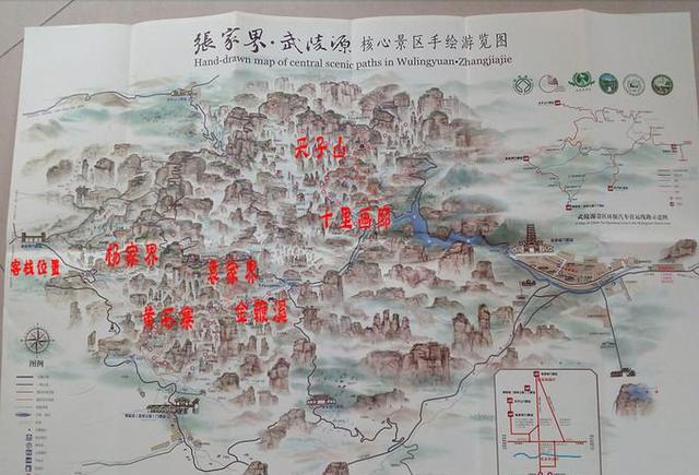 《张家界自驾游攻略第一天》涵盖线路花费,吃喝住行超级实用!