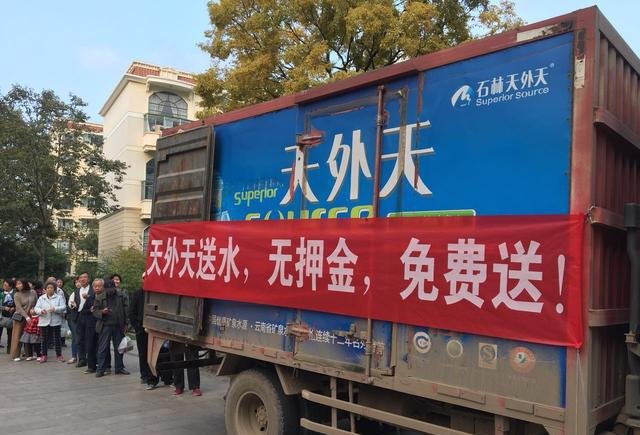 停水也不怕 石林天外天送水第三站走进江东花城
