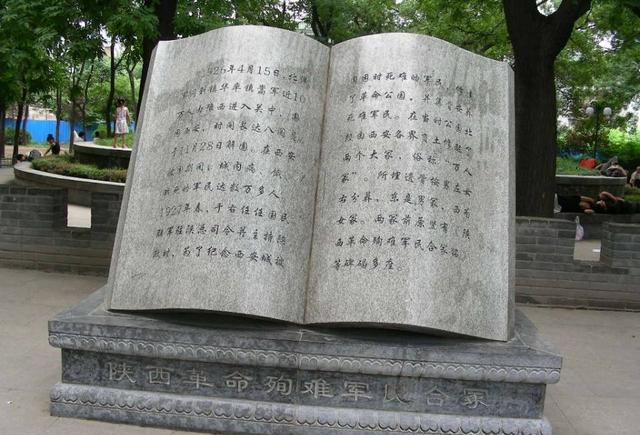 西安市这几个公园景美不远，可以免费游玩