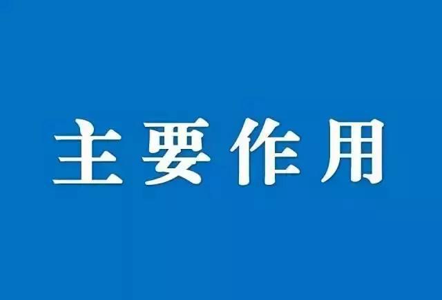 【安全第一落实篇】生产安全事故四不放过原