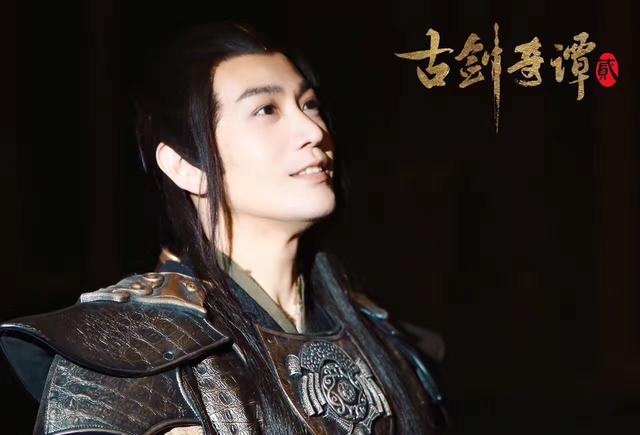 《古剑奇谭2》电视剧发布剧照,这些角色你满意