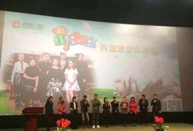 新红男绿女开播，当年主演齐聚首