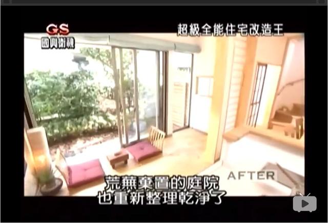 看了《全能改造王》，两代同堂4个厨房1个卫生间，日本设计真牛！