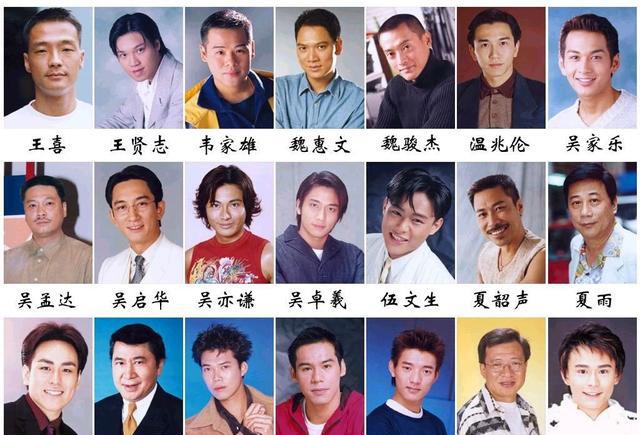 台湾电视剧里常认识这243位演员,楚源为首,出现一半90后童年追过剧香港图片