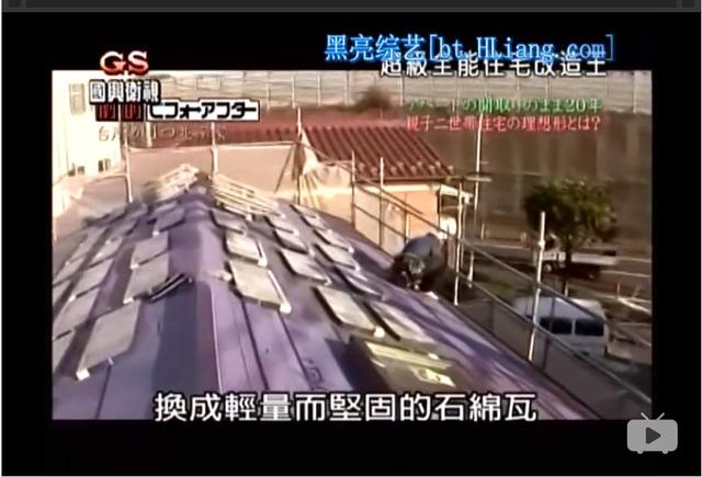 看了《全能改造王》，两代同堂4个厨房1个卫生间，日本设计真牛！