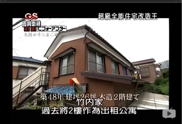 看了《全能改造王》，两代同堂4个厨房1个卫生间，日本设计真牛！