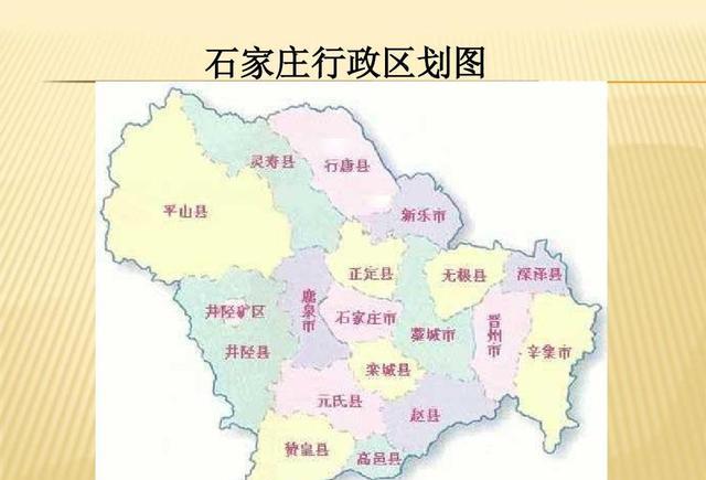 郑州vs石家庄两座火车拉起来的省会城市现在发展如何