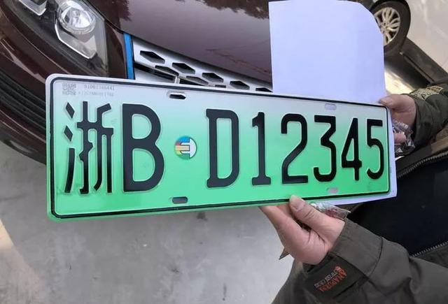 在12123上选了车牌可以不要,用原来旧车的车牌吗 车牌