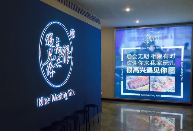 明星副业 PK丨北京人李晨三里屯开面馆 河南小