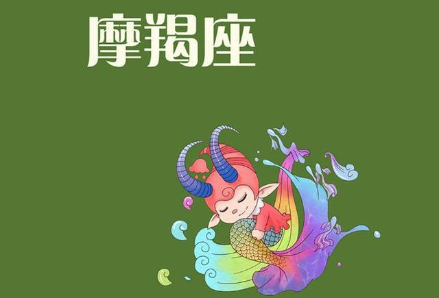摩羯座家庭是水瓶的贤妻良母型,很好的照顾整个女生.典型座女怎么追自己喜欢的人图片