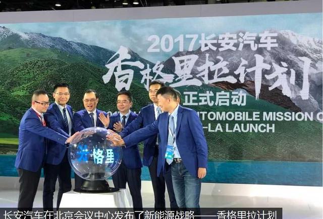 “长安出行”引领绿色出行新标杆