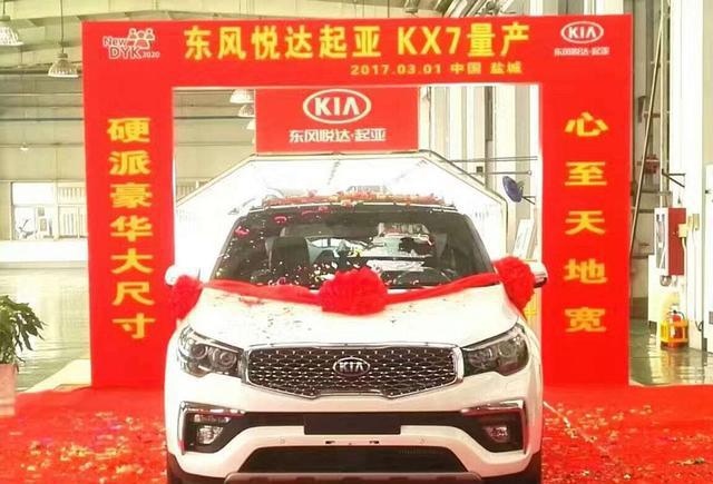 每日新车速览：起亚KX7/路虎全新发现/传祺GA4/GS3等