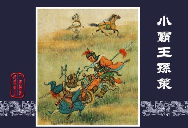 面对“小霸王”孩子，你一般怎么治服？