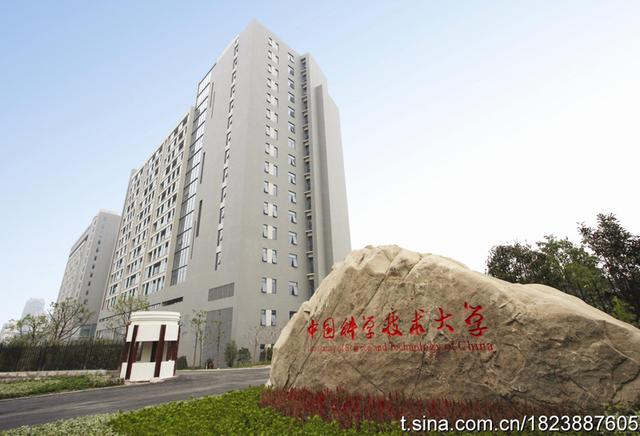 中国科学院大学和中国科学技术大学哪个更强?
