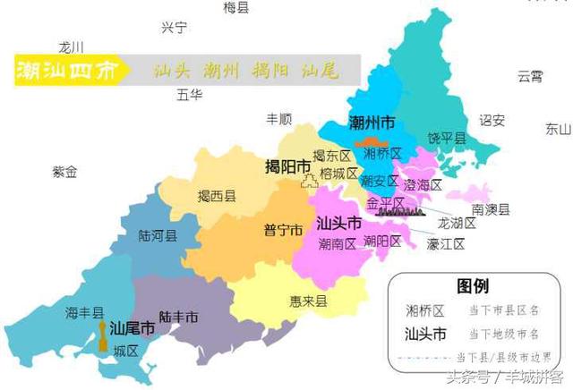 潮汕四市(受到潮州文化的影响地)然后到来近代设立了汕头专区管理现在