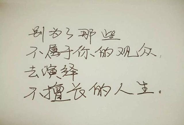 无论过去发生过什么,无论是是否准备好了,下一刻都是一个崭新的开始.