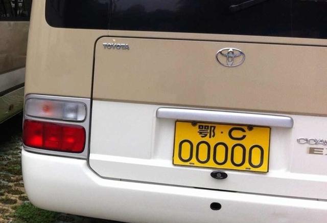 十堰豹子车牌99999到00000 鄂c66666是谁的车