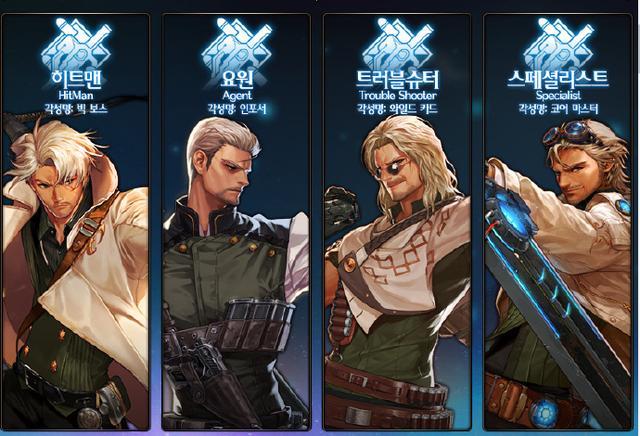 dnf韩测新枪剑士(杀手/专家)来袭! 冒险团/成长胶囊