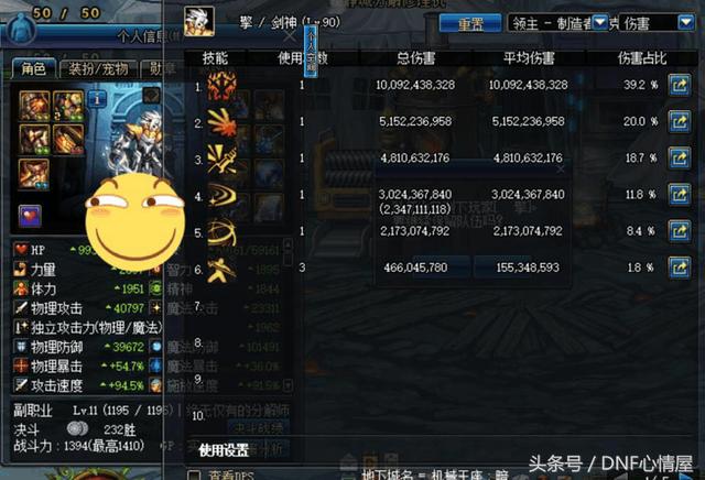 DNF起源版本四大超一线职业,你真的不打算玩