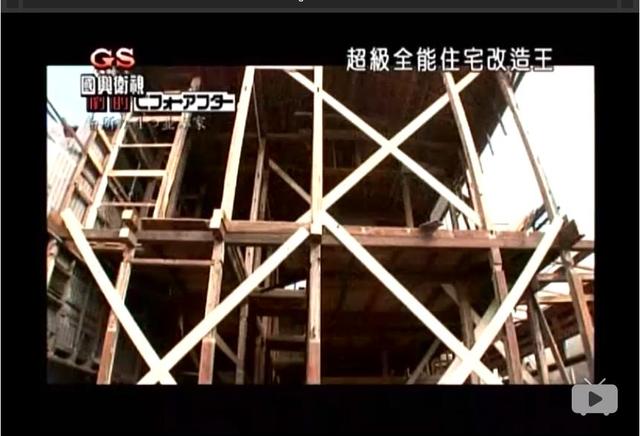 看了《全能改造王》，两代同堂4个厨房1个卫生间，日本设计真牛！
