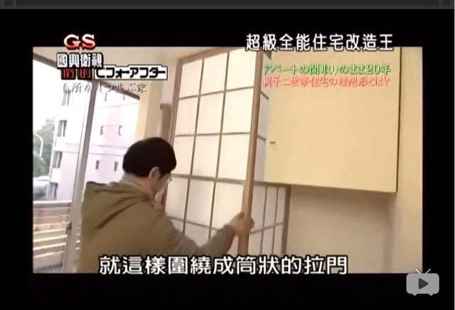 看了《全能改造王》，两代同堂4个厨房1个卫生间，日本设计真牛！