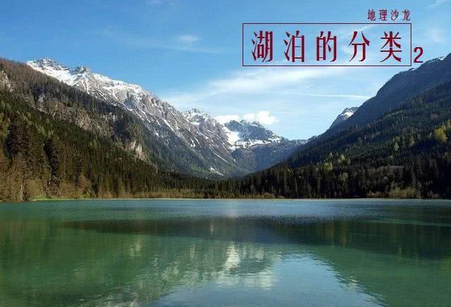 湖泊的分类之堰塞湖、喀斯特湖、河迹湖、风成