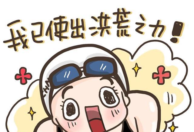 搞笑段子:孔明登上七星坛,仰天祈祷