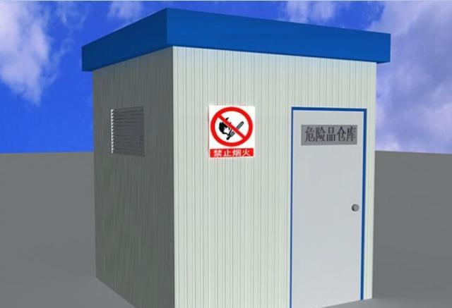 危险品仓库效果图