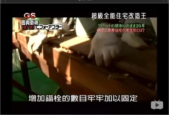 看了《全能改造王》，两代同堂4个厨房1个卫生间，日本设计真牛！