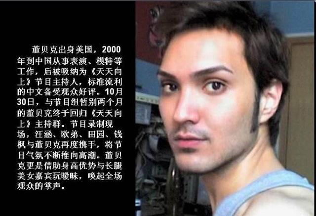 揭秘《天天向上》主持人变动真相，除了汪涵，钱枫为何能留下