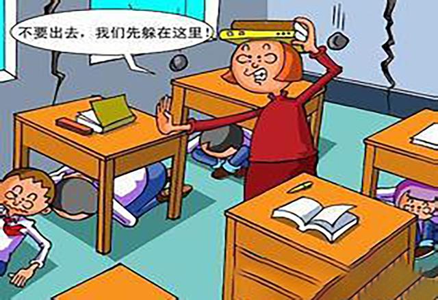 遇到地震怎么办?别害怕,利用好这十几秒你就能