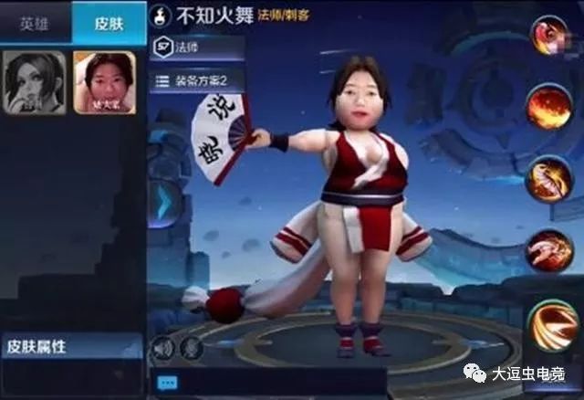 王者荣耀传奇英雄,最贵英雄8888点券,装备合体