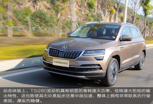 10大不简单科技武装到牙齿——试驾柯珞克TSI280