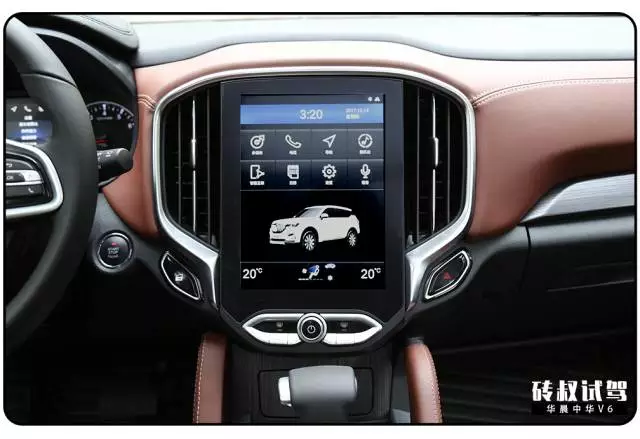 【试驾】中华最新旗舰SUV,号称“中国宝马”,预计10万起!