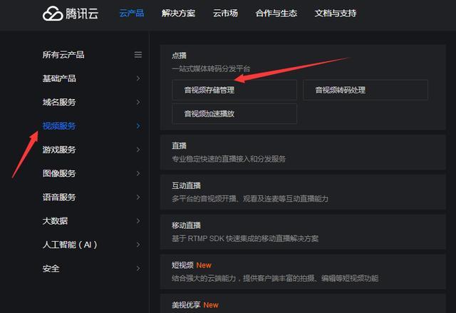 dedecms视频