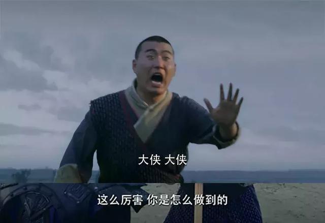 少侠你真是好大的口气呀,厉害死你了!