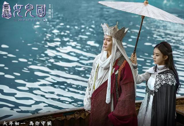 西游记女儿国百度云网盘完整无删减资源链接分